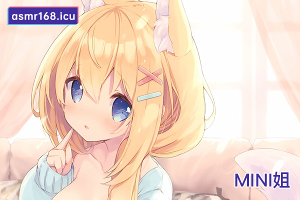小女友的猛烈攻势